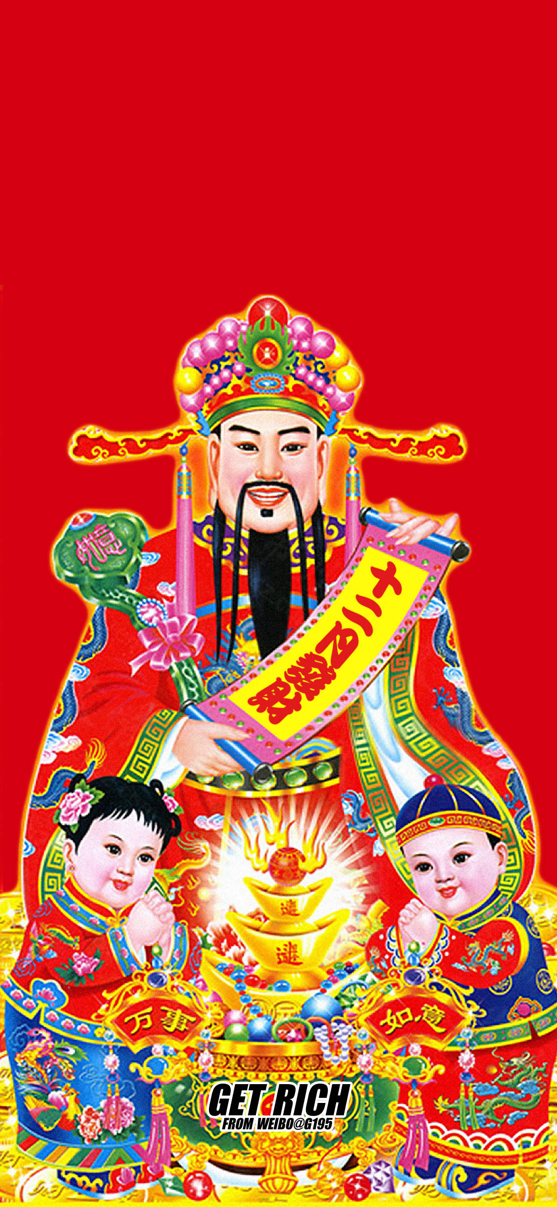 12月好运壁纸