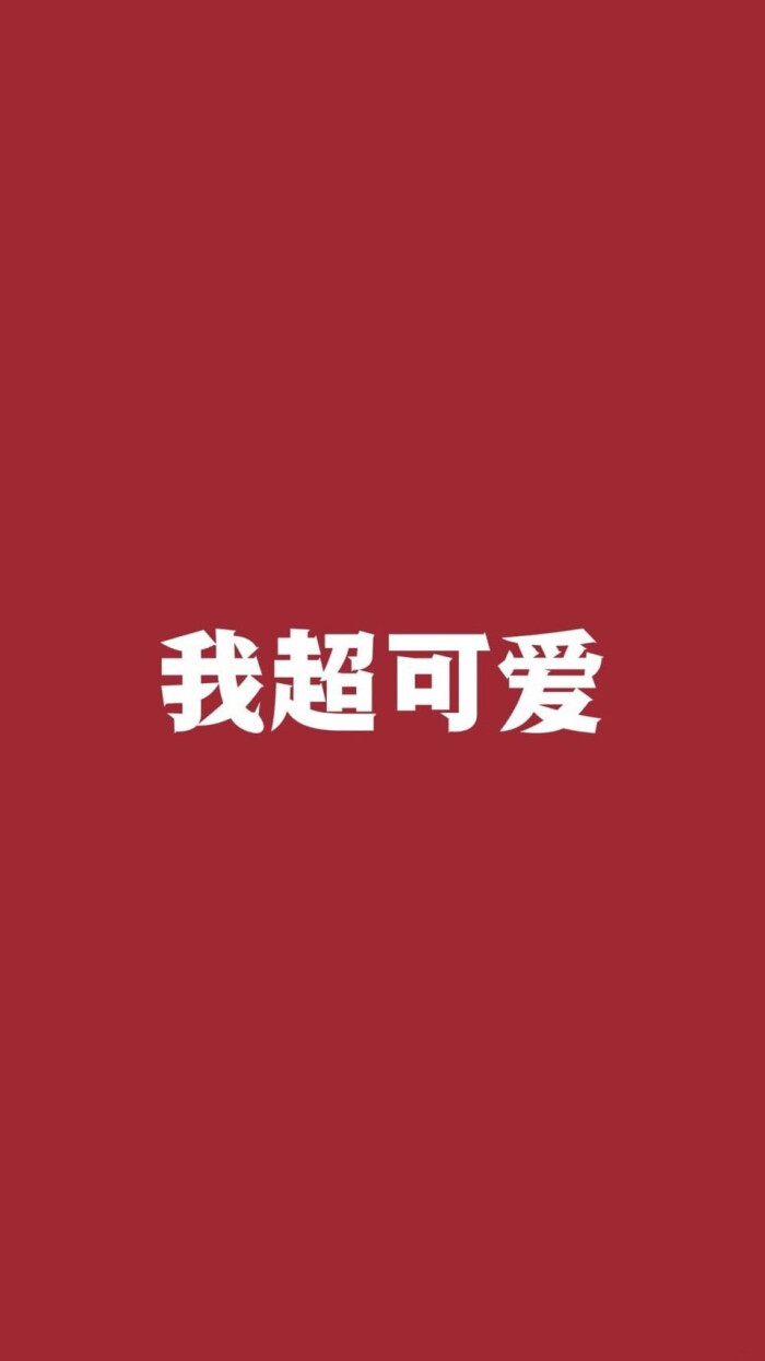 拿图点赞微信背景/朋友圈背景/qq背景/名片背景图/微博封面背景/清新