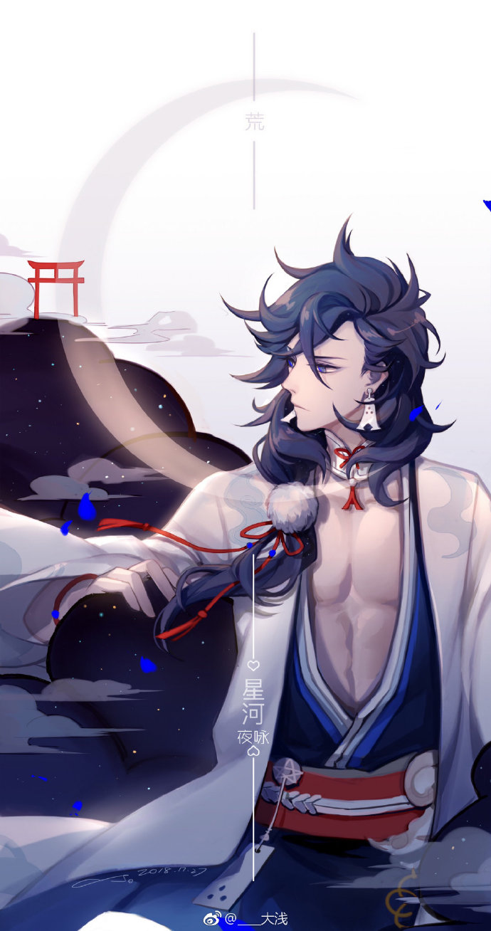 阴阳师荒 试了新的思路和画法……举步维艰……荒总新衣服真好看可我