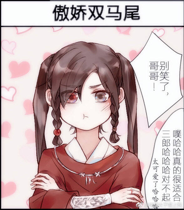 沈清秋洛冰河,魏无羡,蓝忘机 花城