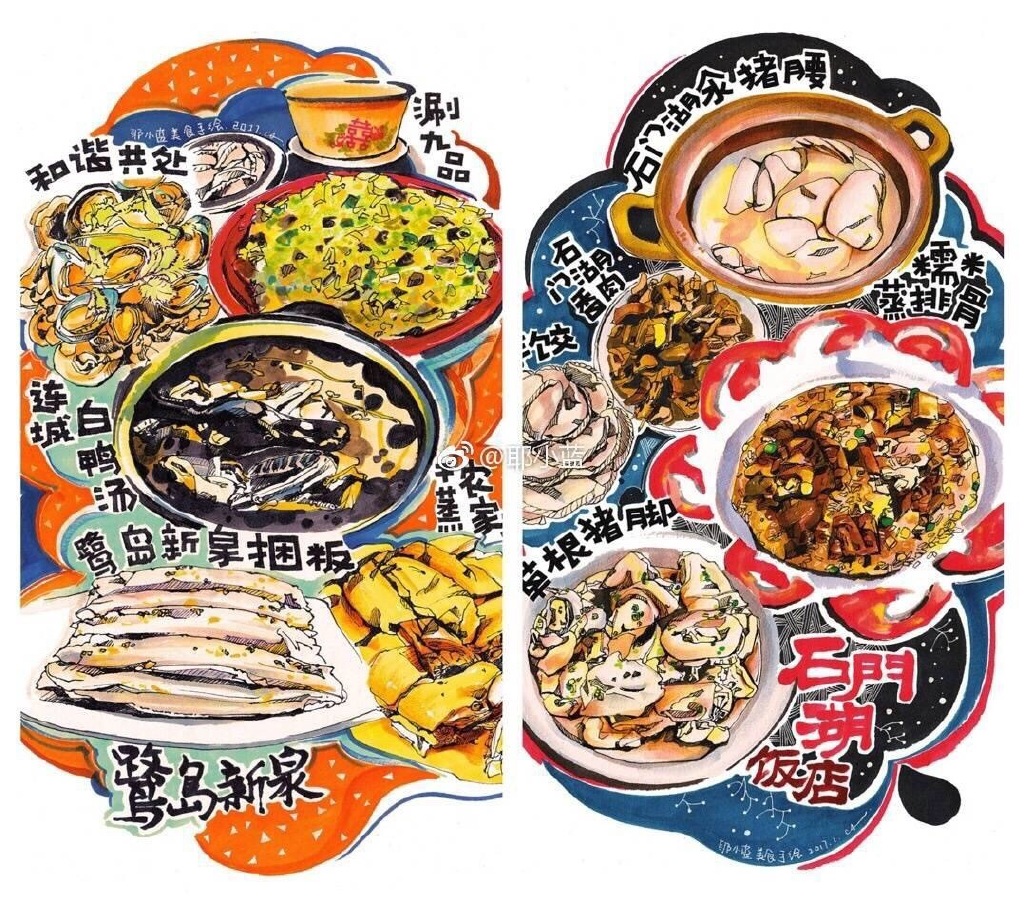 作者:@耶小蓝 (微博)弘扬传统文化,福建客家美食 