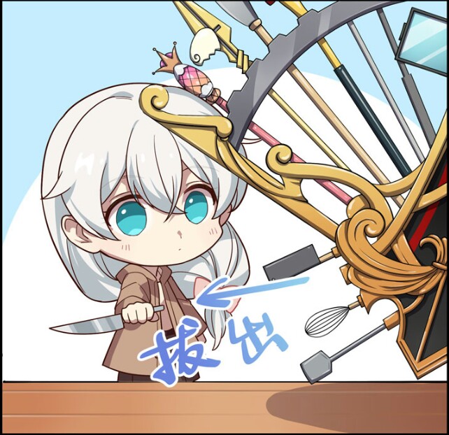 女武神的餐桌·德莉莎