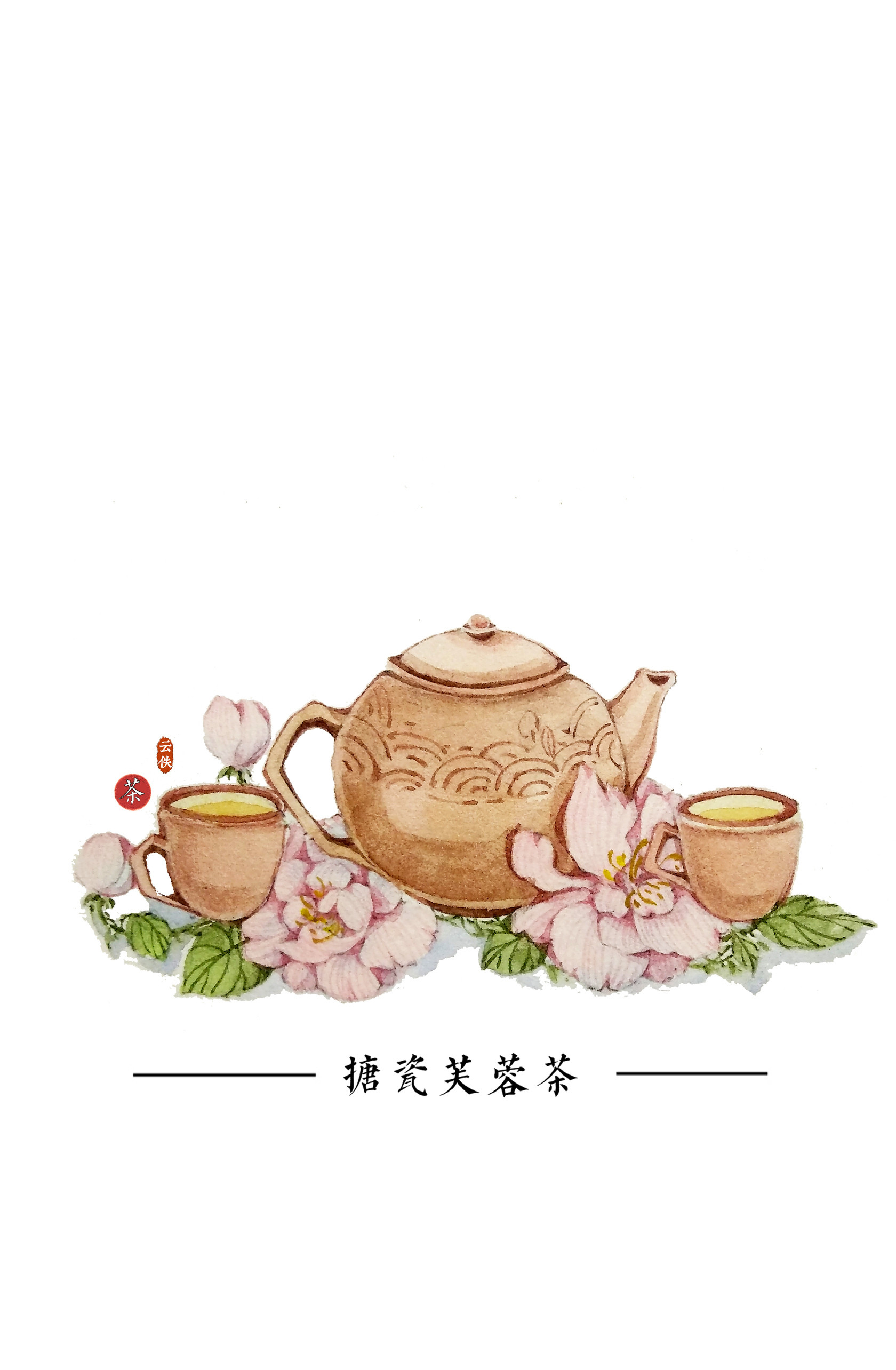 古风茶杯图片手绘图片