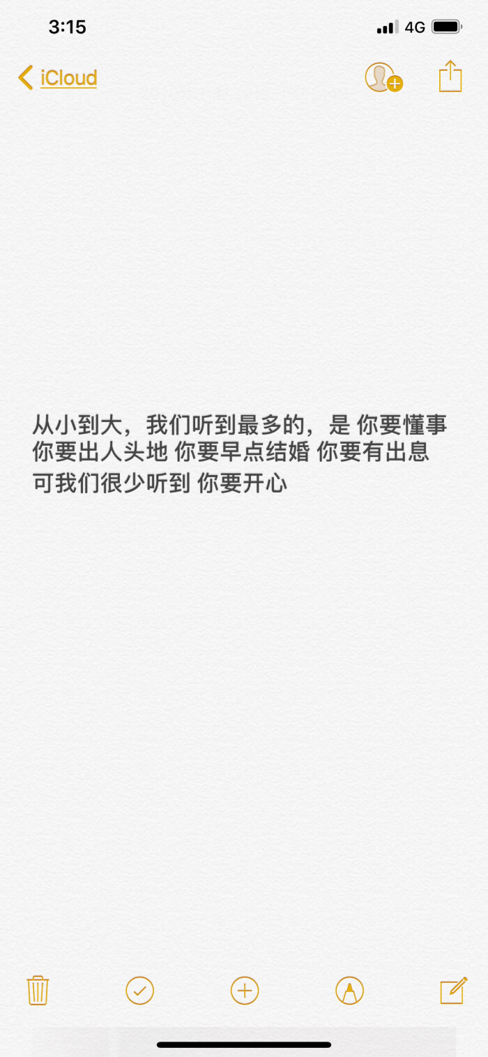 你每天都要开心哦
