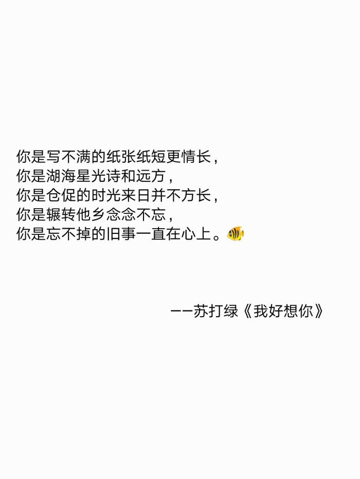 网易云音乐扎心热评