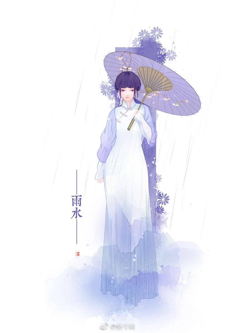 手绘古风持伞人物