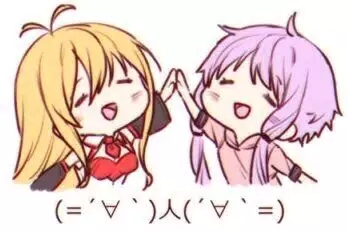 动漫表情包可爱风╰(*)`*)╯ 沙雕风 () 动图 (`)