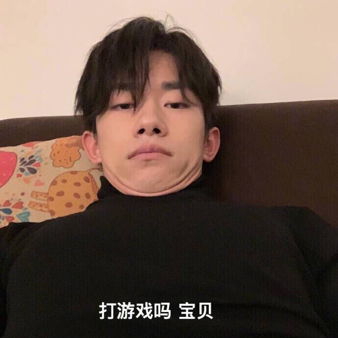 易烊千玺 吃鸡表情包