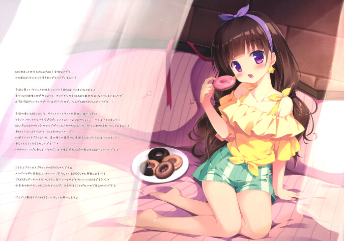 princess 光之美少女 [天之川绮罗{闪亮天使}]