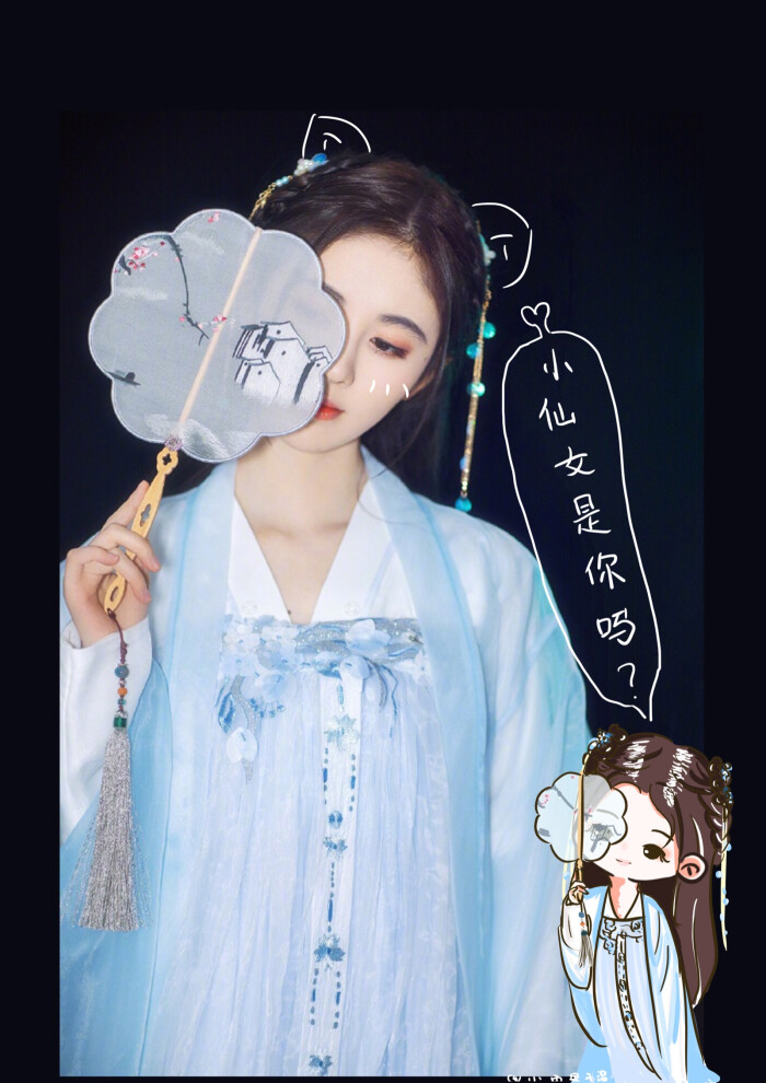 国风美少年鞠婧祎