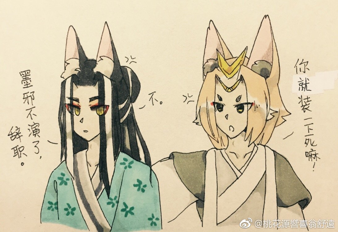 京剧猫