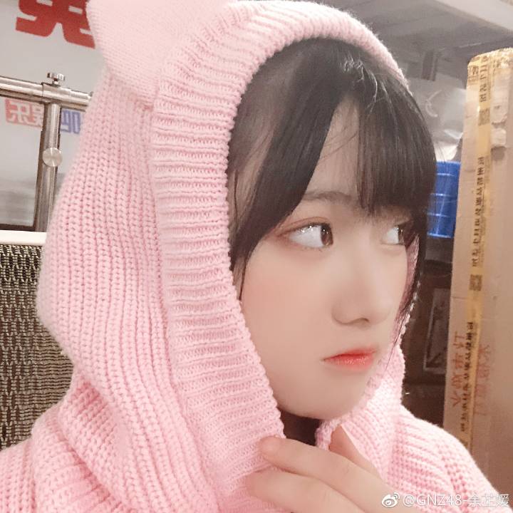 gnz48余芷媛