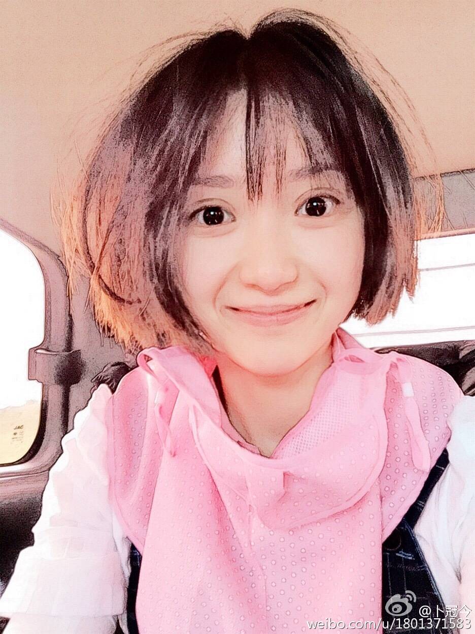 卜冠今