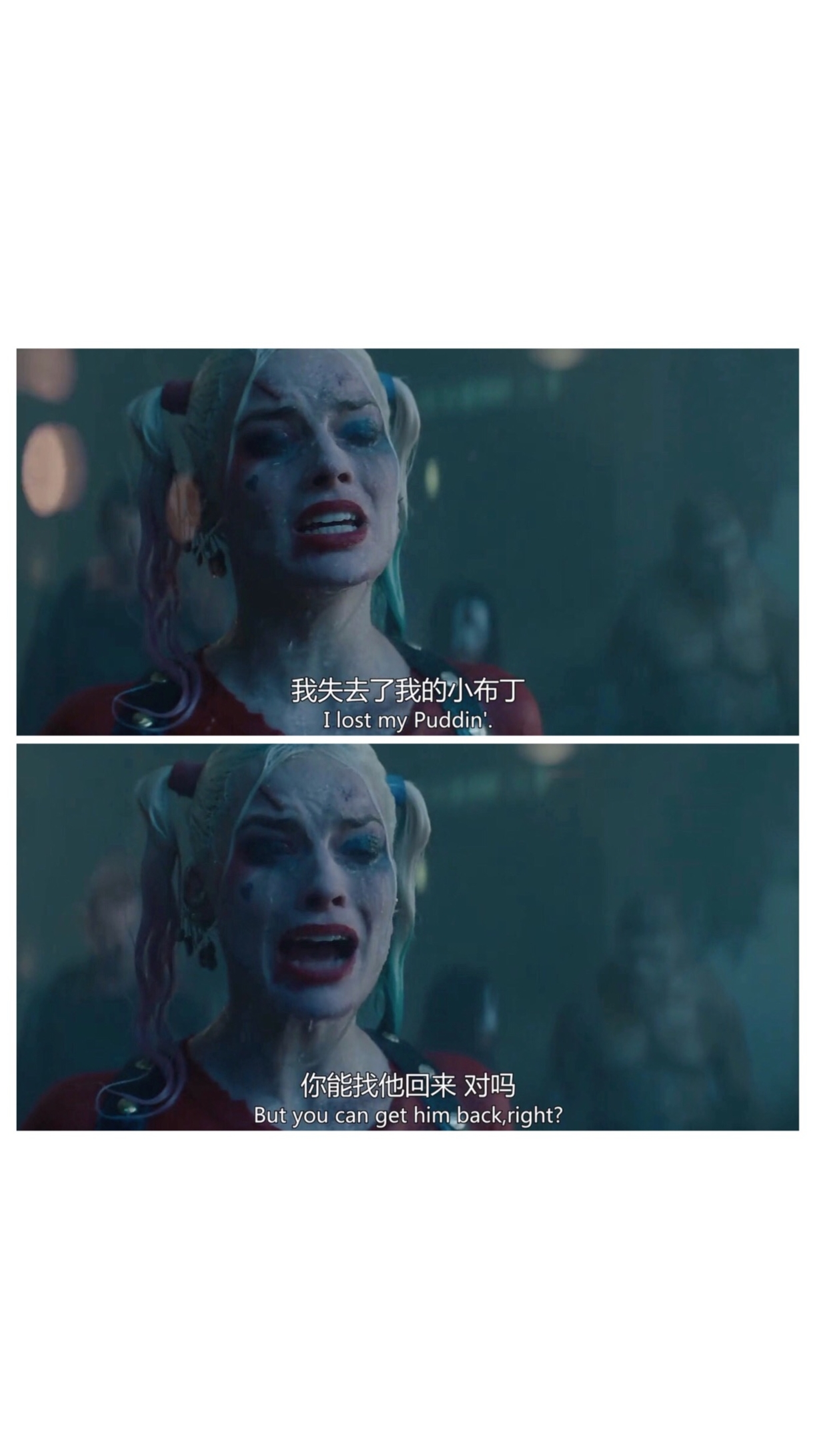小丑夫妇