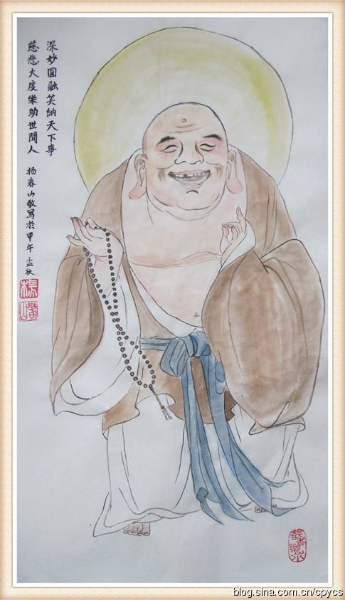 弥勒佛国画欣赏