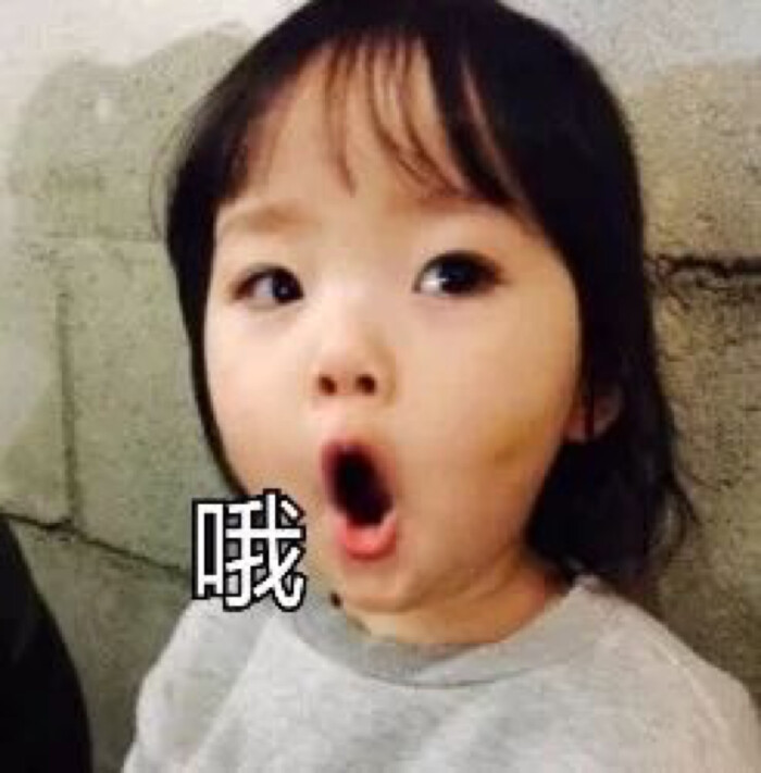 权律二表情嘴图片表情包动水果图片