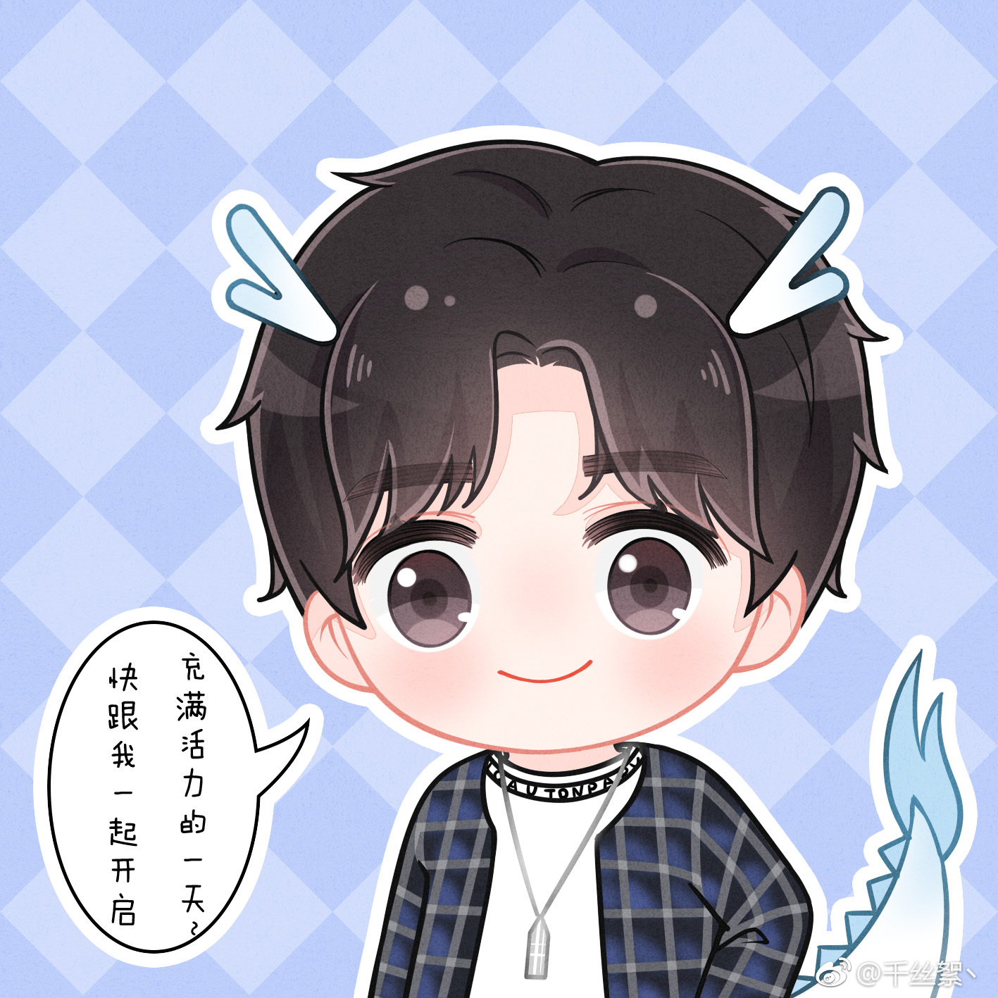 q版 朱一龙
