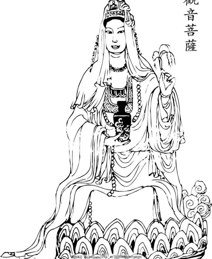 观音菩萨保佑