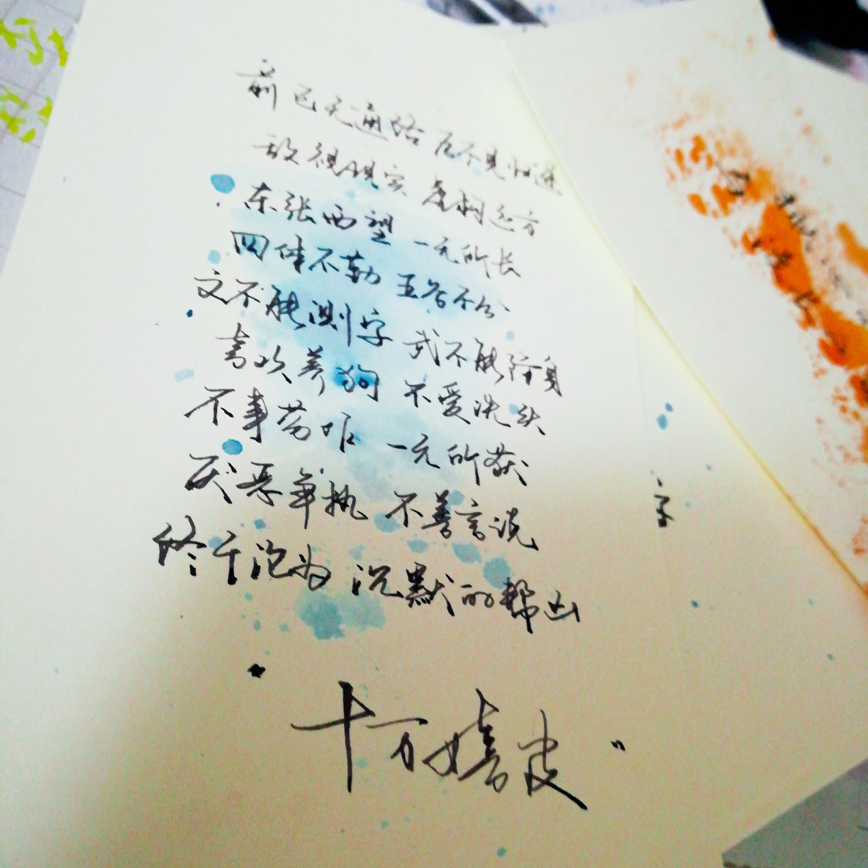 万能青年旅馆 太好听了吧