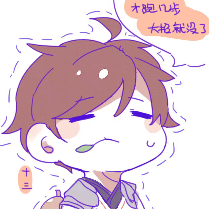 你是我的荣耀.