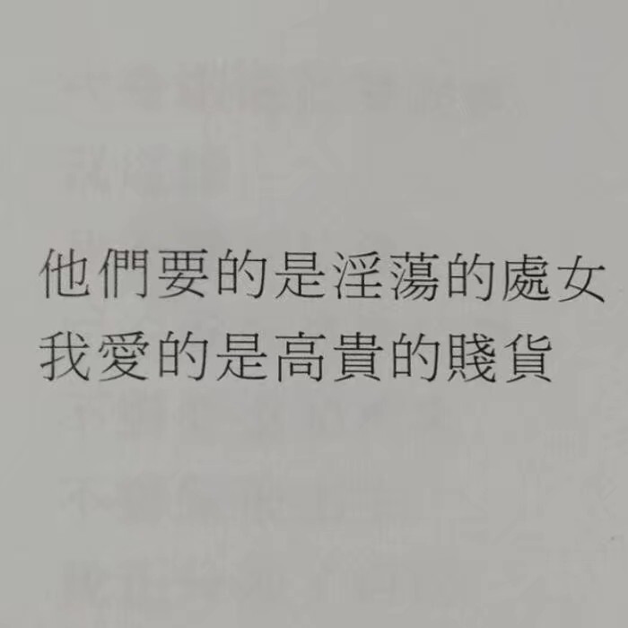 背景 说说配图 潮图 ins