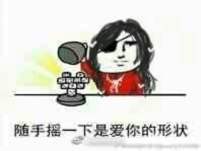 洛表情,花城冰河周五下班搞笑表情包图片