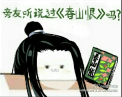 花城谢怜,魏无羡,蓝忘机,洛表情表情本子包的冰河可爱图片