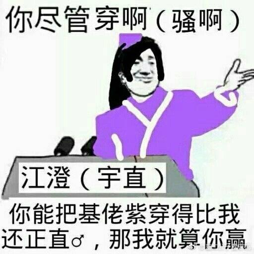 花城谢怜表情高考暴走搞笑图片图片