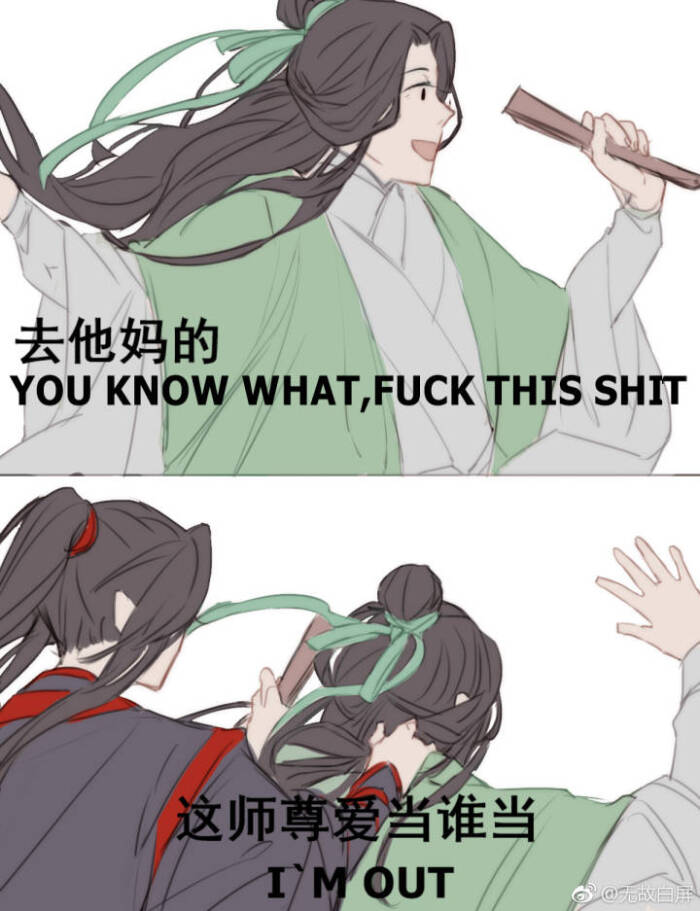 天官赐福表情包