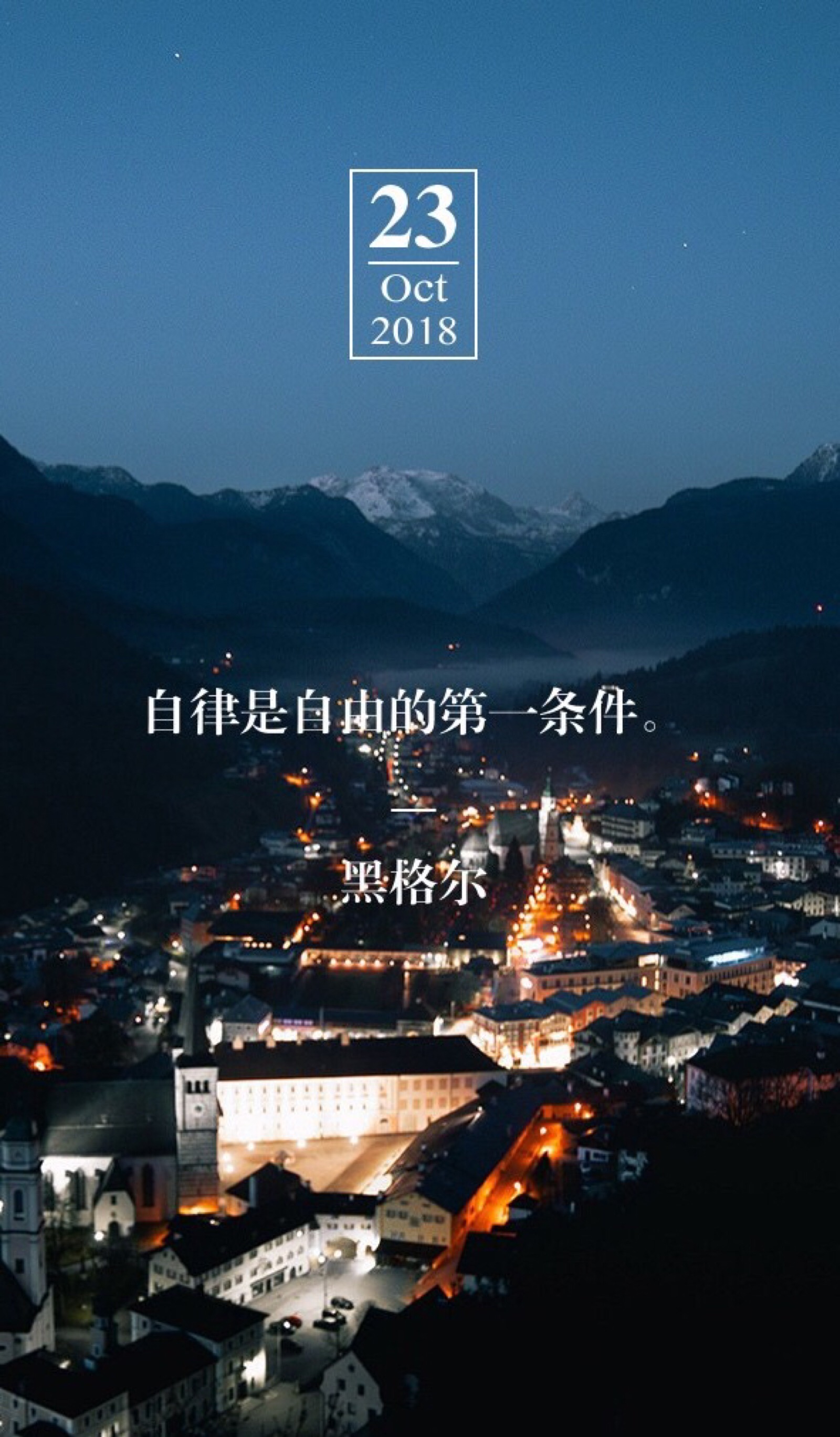 自律- 堆糖,美图壁纸兴趣社区