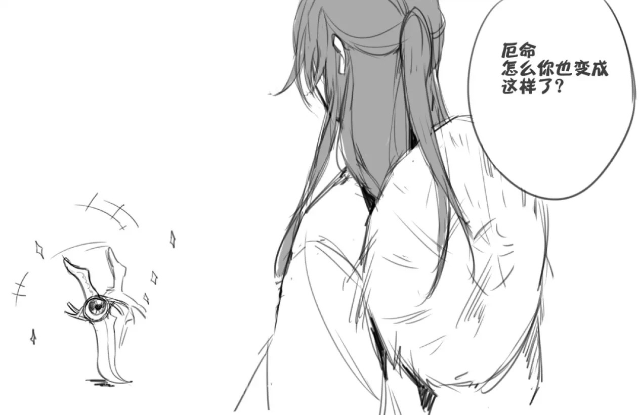 魏无羡,花城谢怜