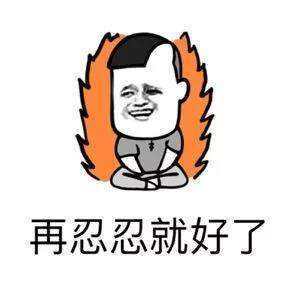 跟有些人说话,真的要每分钟原谅他八百次,才能继续和他说下去.