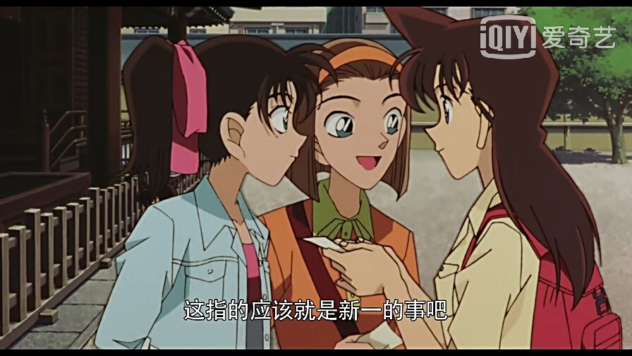 柯南小哀步美光彦元太