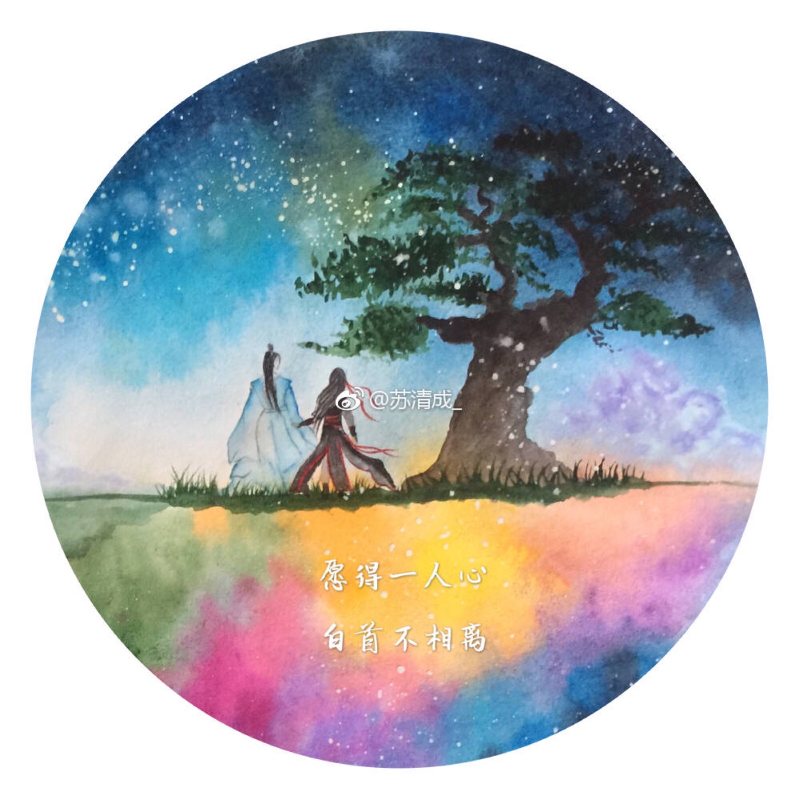 本人手绘 水彩 魔道祖师