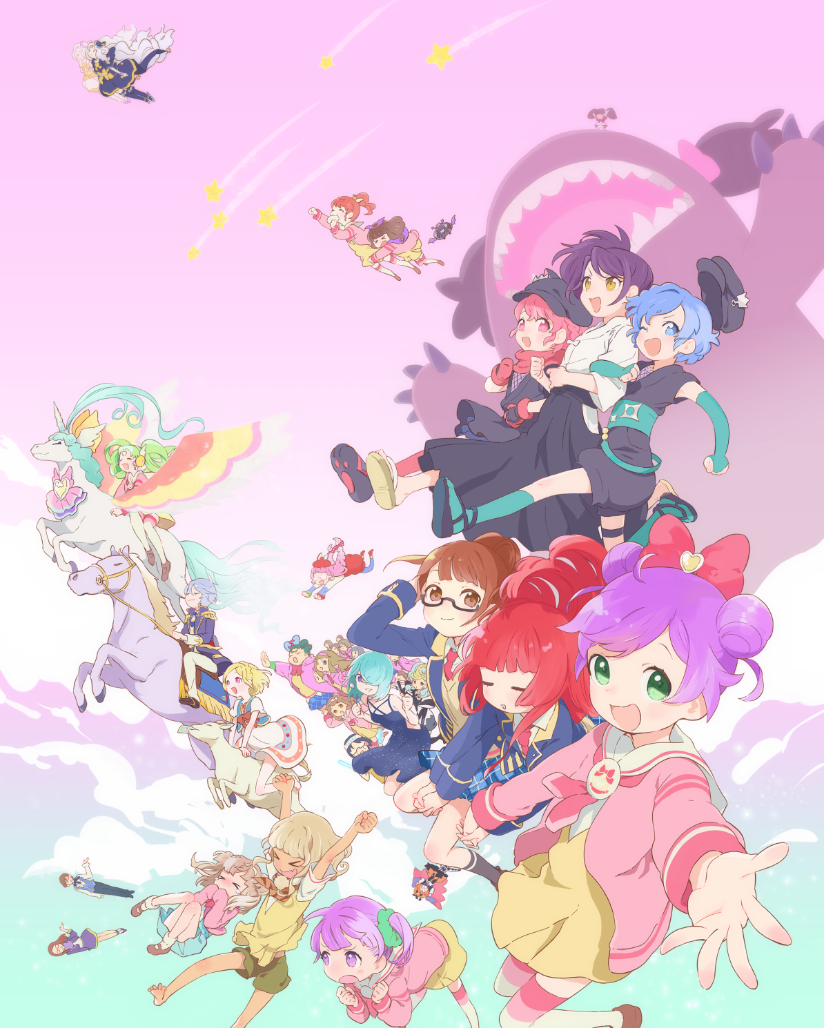 星光乐园