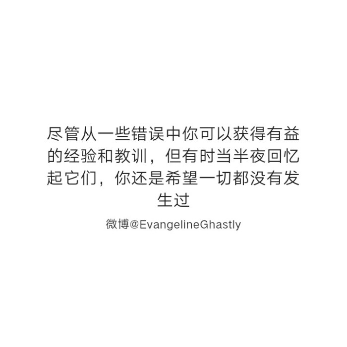 不正常人类研究中心自截认为很有道理的句子