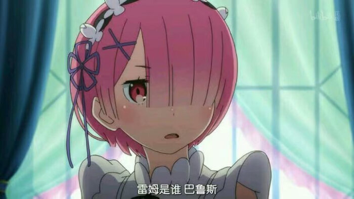 拉姆