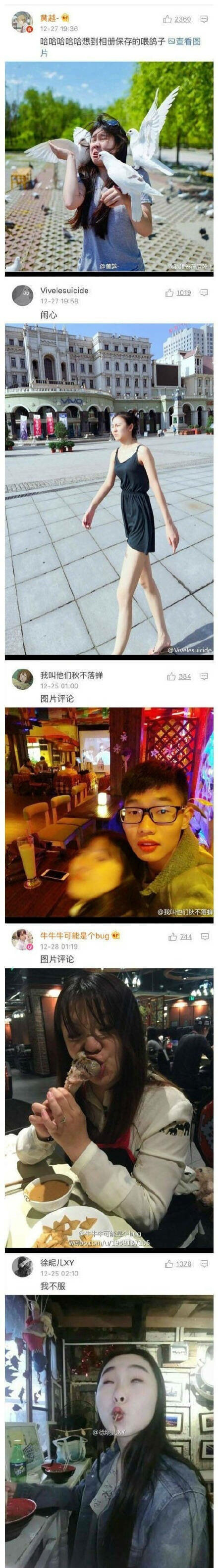 12月15日 15:37   关注  评论 收藏