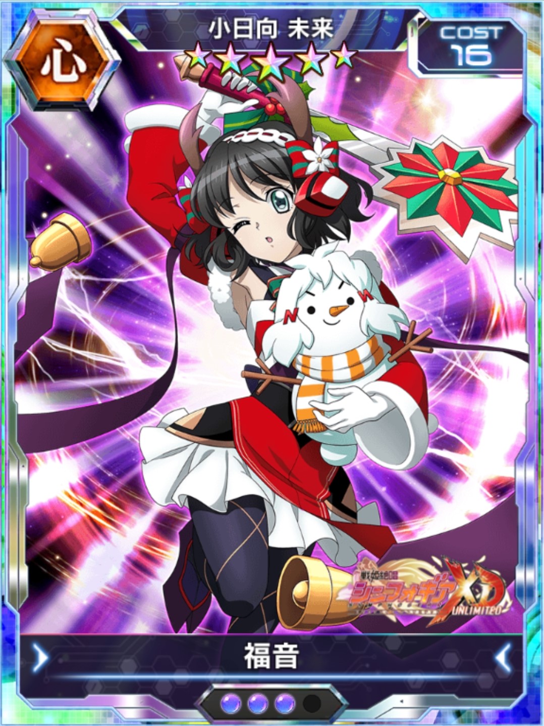 战姬绝唱symphogearxdu 小日向未来