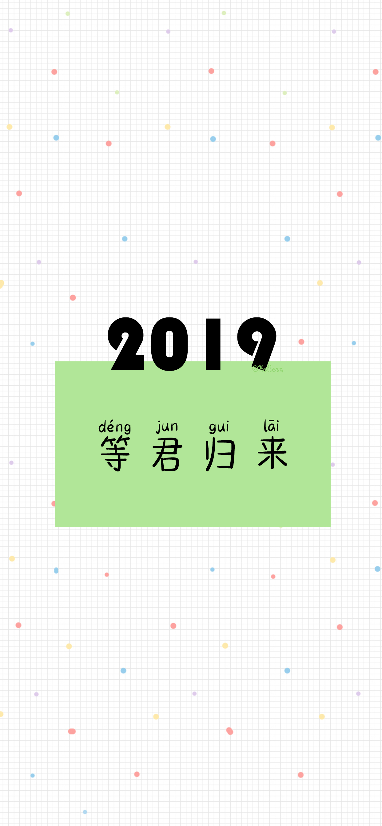 粉丝①群65172100欢迎回家~【群内伴我99活动升级~!