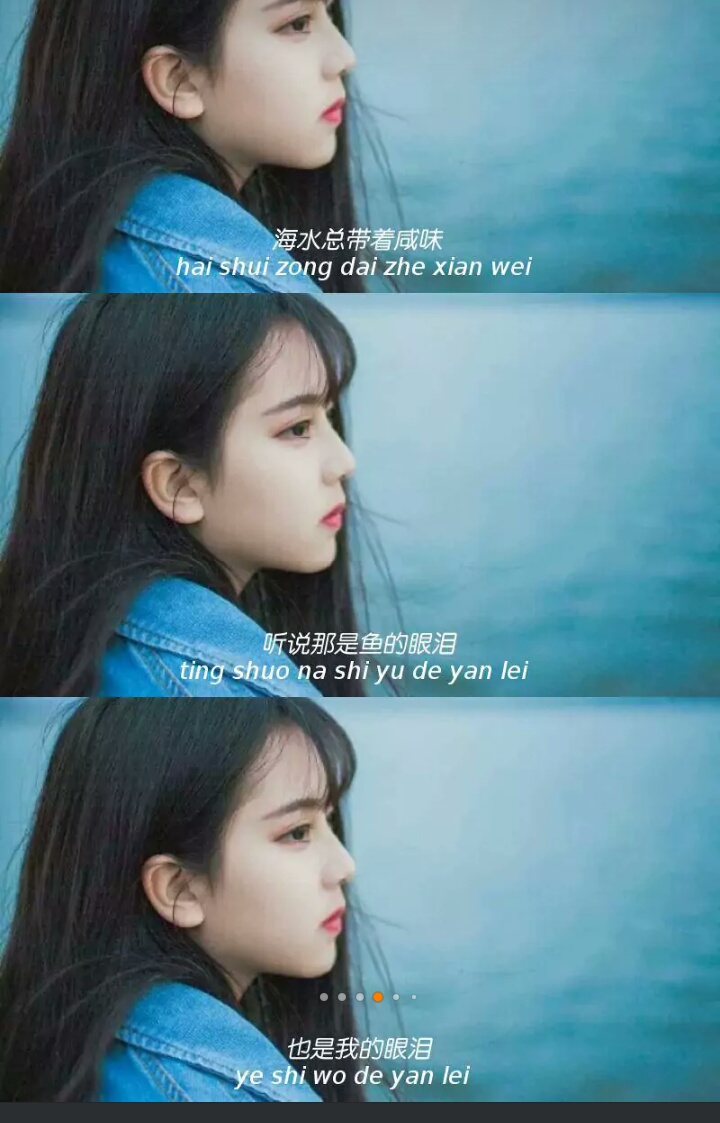 三格壁纸.
