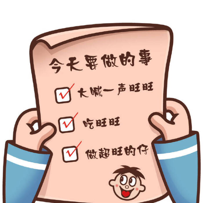 旺仔壁纸