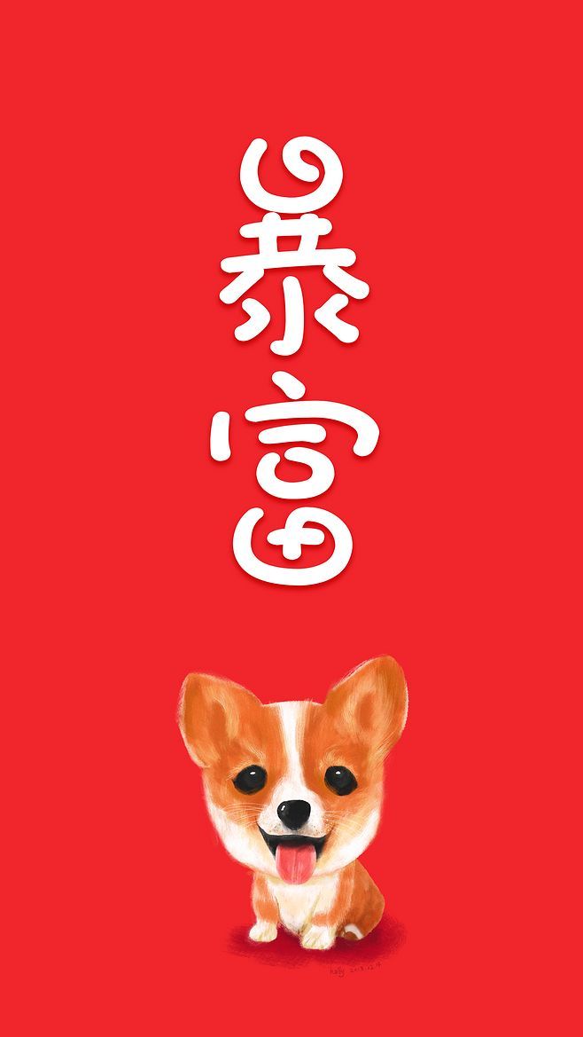 我是个俗气置顶的人,一生别无所求,只想暴富.