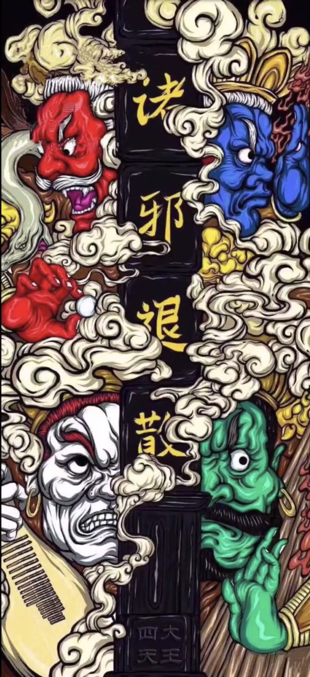 国潮