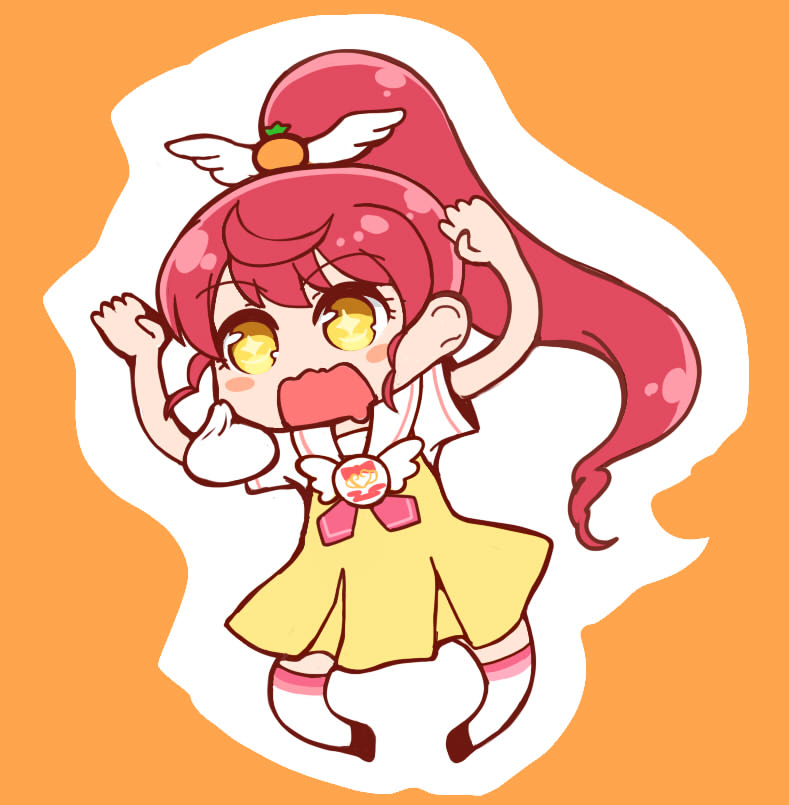 星光乐园 [白玉蜜柑]