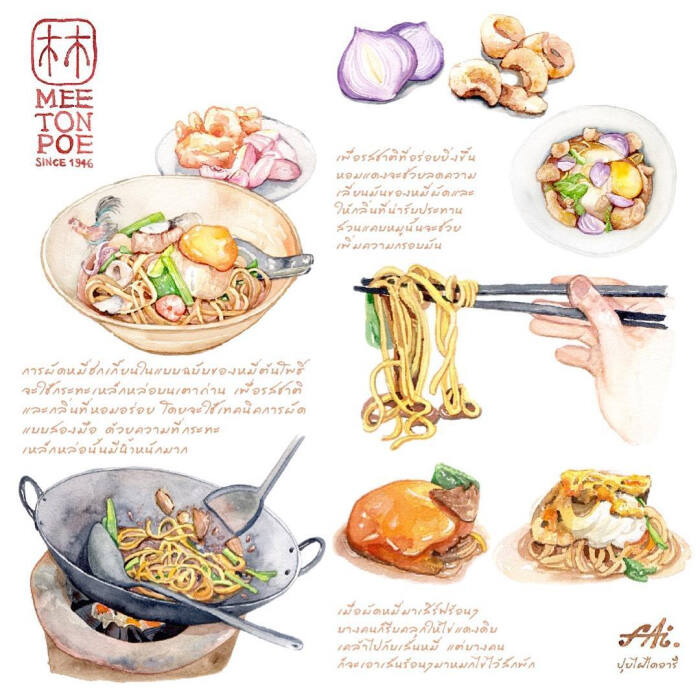 食物手帐素材 ins:pf.dairy