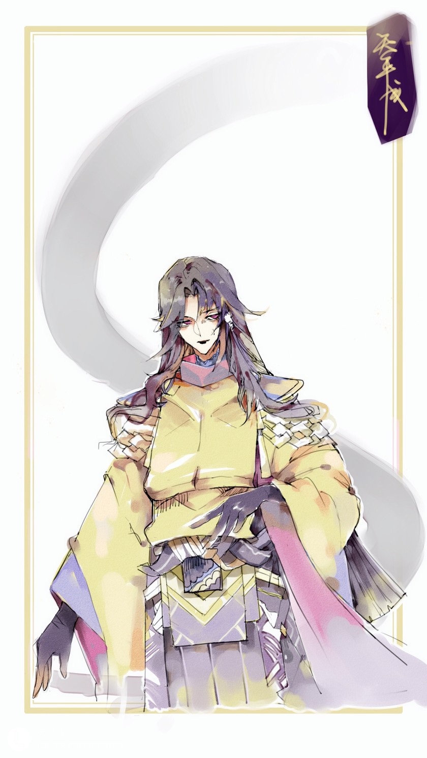 阴阳师 新式神ssr八岐大蛇