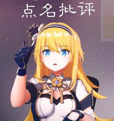 战斗吧战斗吧!表情包
