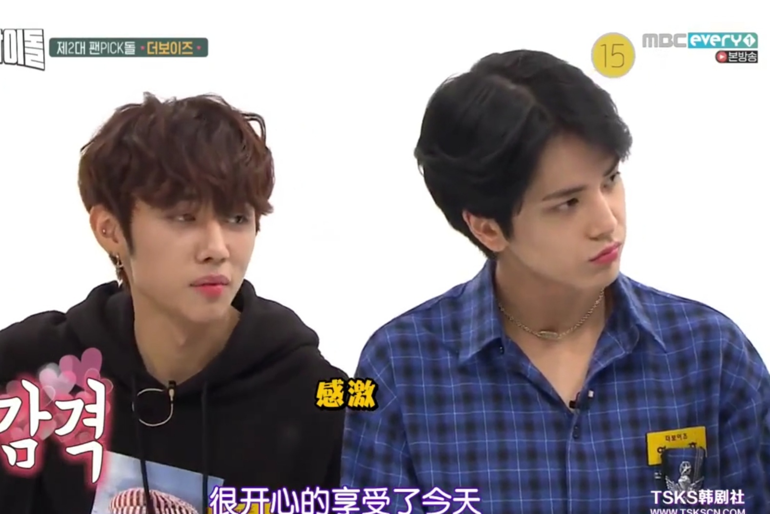 the boyz the boyz 金泳勋 综艺自截