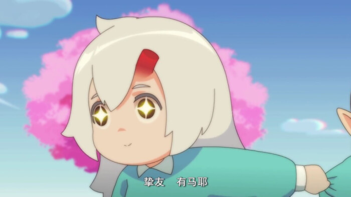 百鬼幼儿园